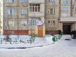 Компромисс (prospekt Lenina, 14), peluquería