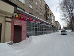 ОбьГЭС (Vetluzhskaya ulitsa, 22), sports club