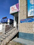 Рай штор (Yamskaya Street, 116) ، محلات بيع أغطية السرير