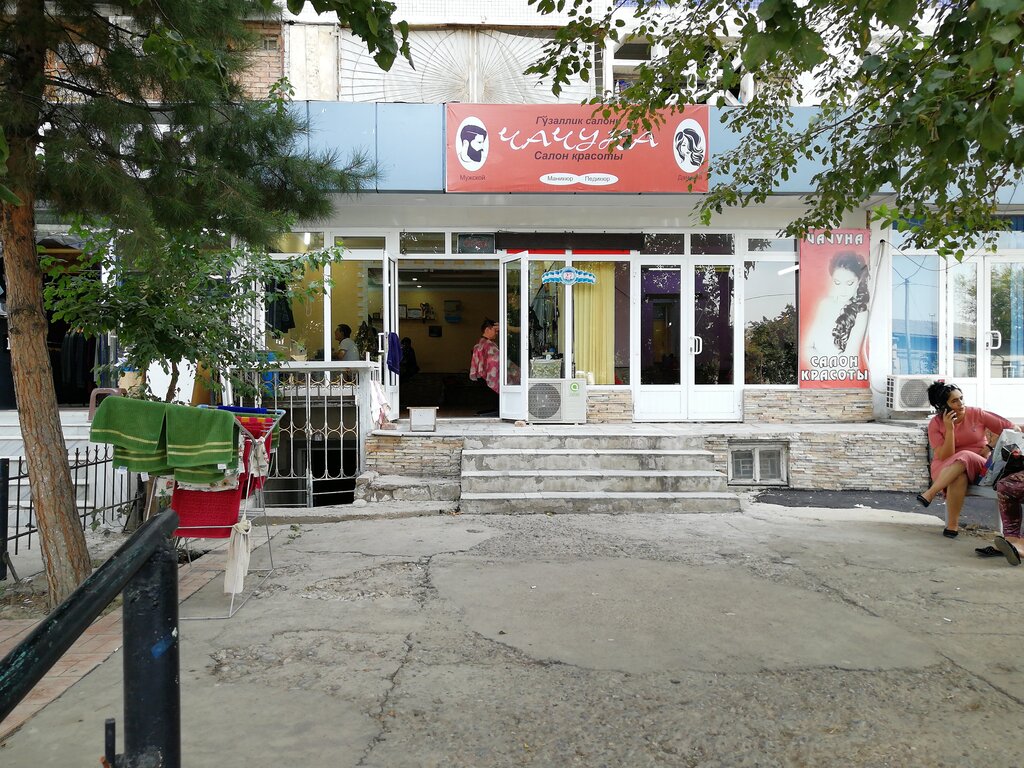 Beauty salon Chachuna, Tashkent, photo