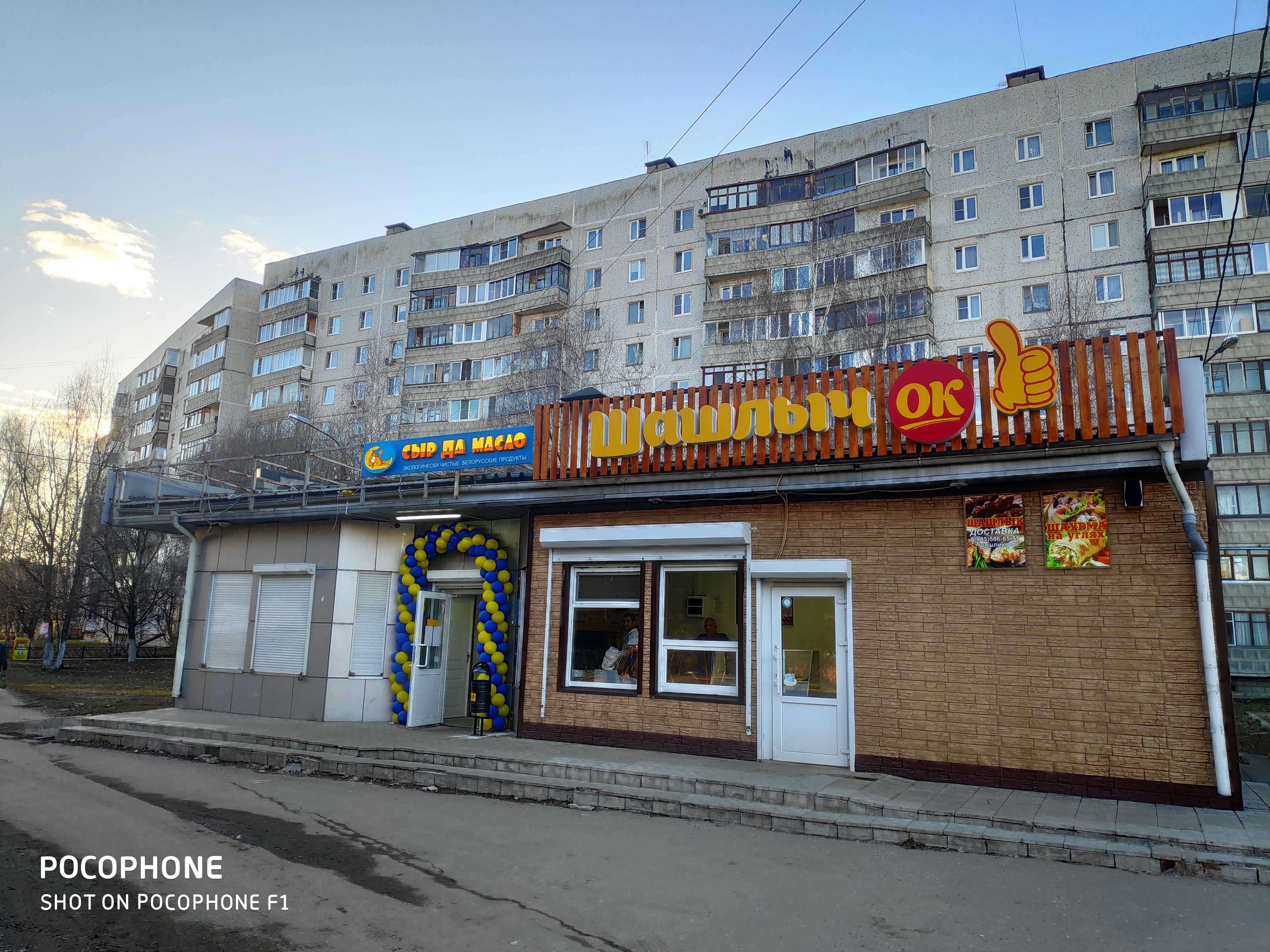 Л студия парковская ул 16 фото