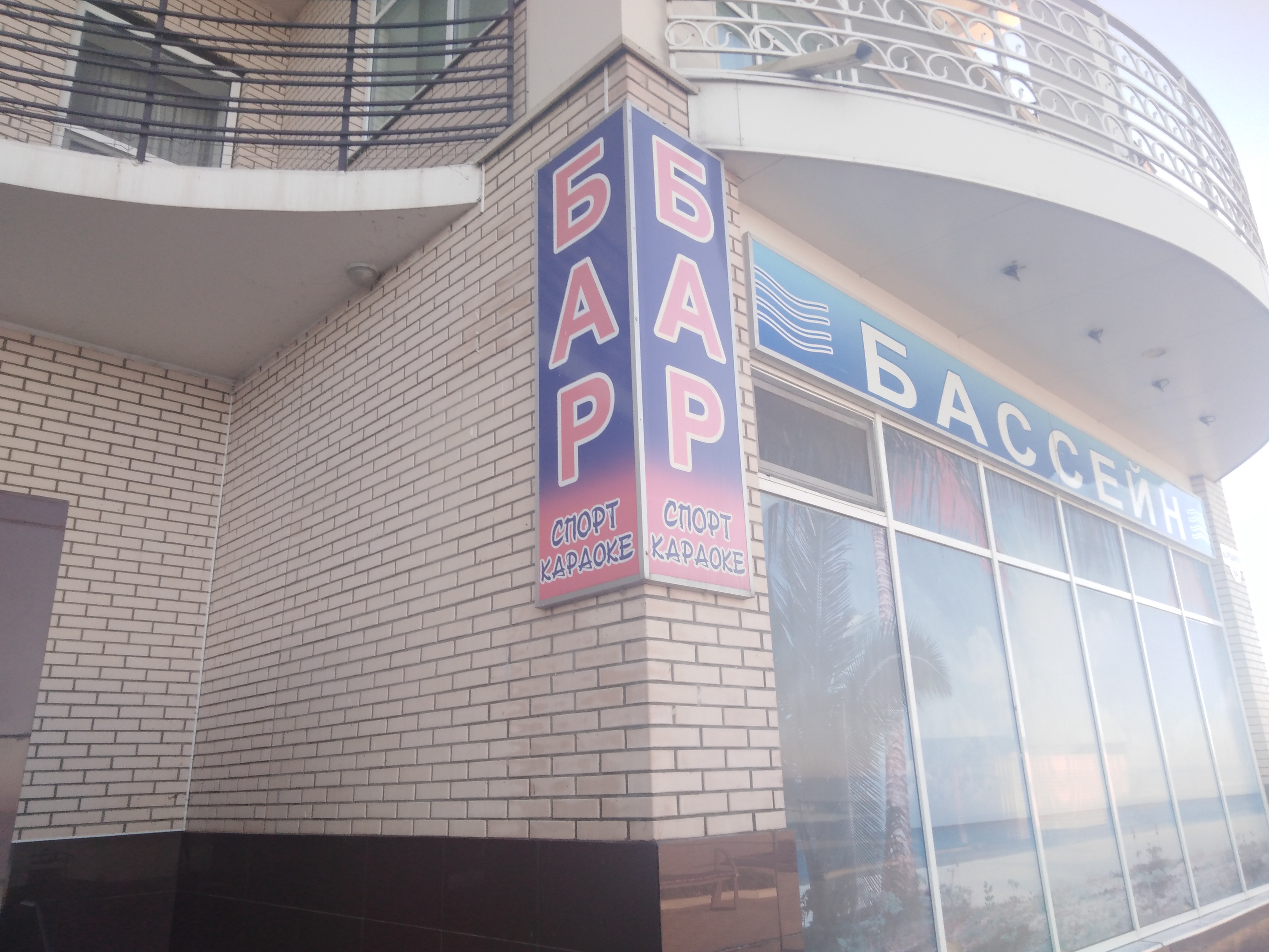 Приморско ахтарск кафе каприз