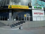 Метры72 (50 let VLKSM Street, 37) ، أعمال البناء والتشطيب