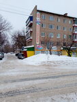 Авиа жд кассы (Neftyanikov Avenue, 21), railway and air tickets