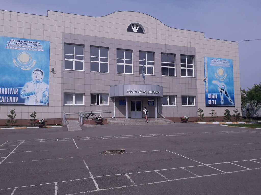 Further education North Kazakhstan Specialized boarding school-Olympic Reserve College, Petropavlovsk, photo