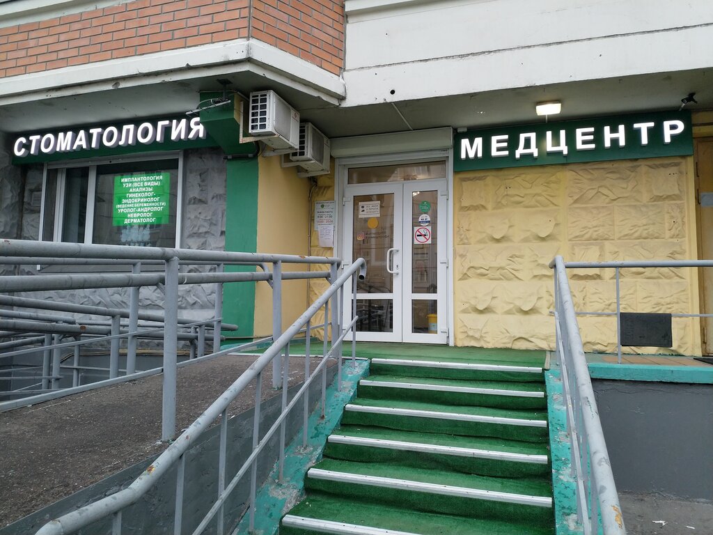 Медцентр, клиника Вимед профи, Москва, фото