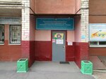 Gorodskoy tsentr detskogo tekhnicheskogo tvorchestva filial 2 (Moskovskaya Street, 103), club for children and teenagers