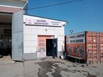 Шиномонтаж (bulvar Arkhitektorov, 14А), tire service