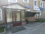 Severgaz (50 Let Oktyabrya Street, 222) ، خدمات إمدادات الغاز