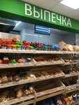 Krymskij Smak (посёлок городского типа Комсомольское, Советская улица, 10), grocery
