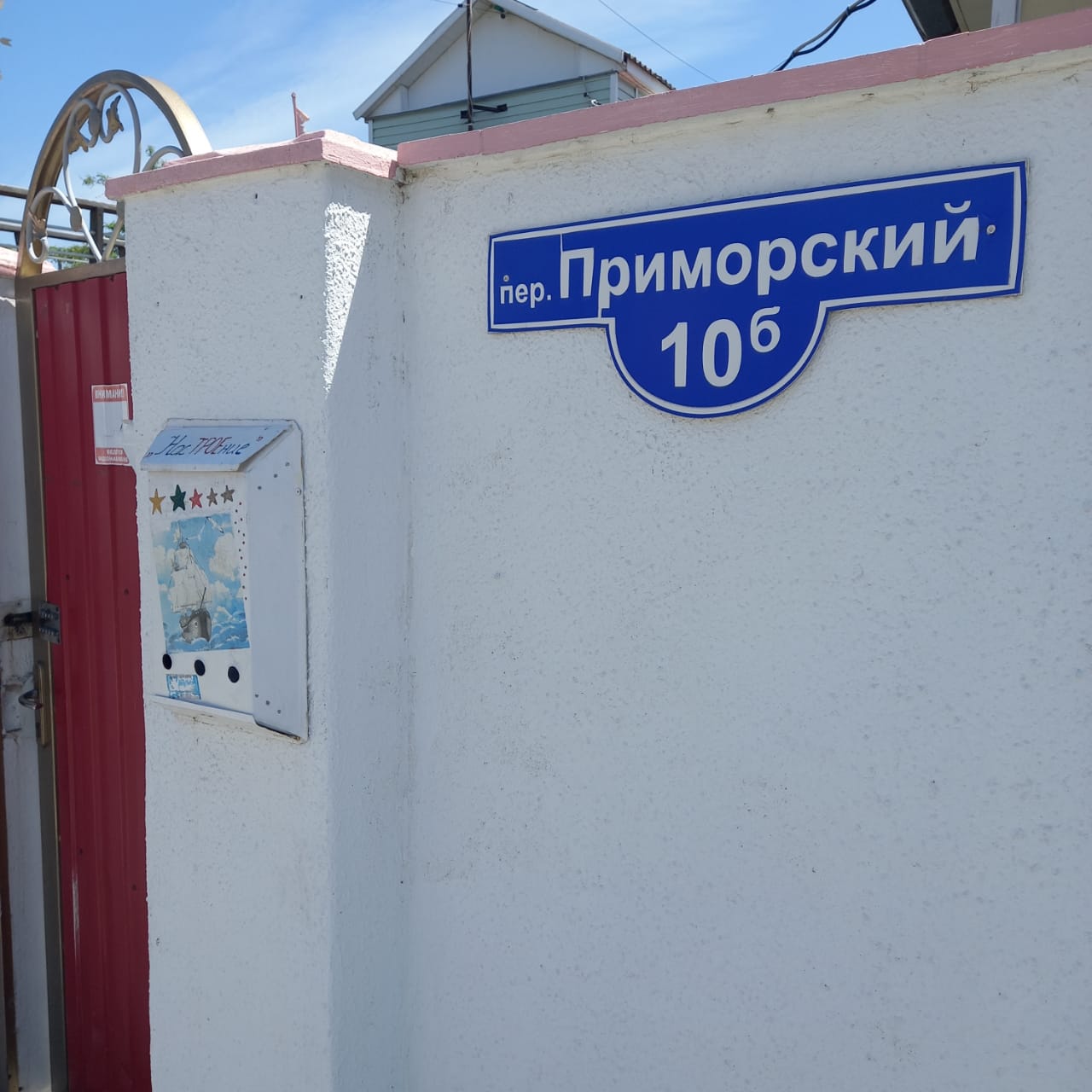 Фото отеля 2