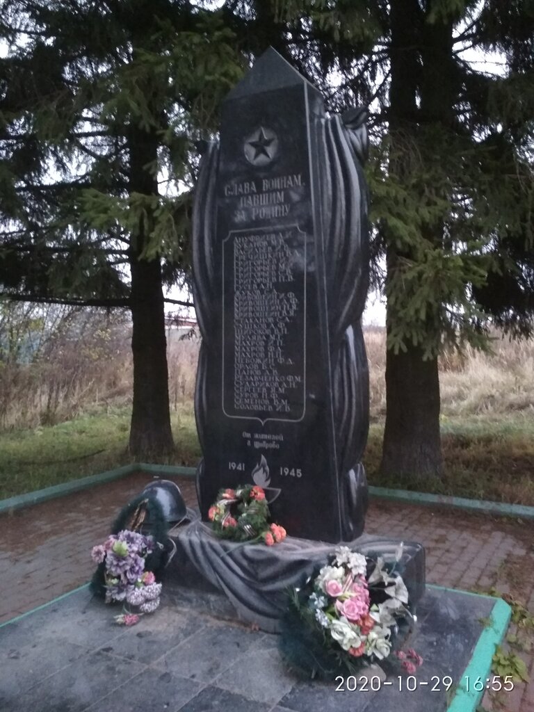 Памятник, мемориал Памятник погибшим в ВОВ, Москва, фото