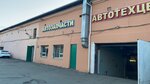 Healing Garage (Privolnaya Street, 10), auto glass