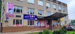 Trytek (ulitsa Lermontova, 5), internet service provider