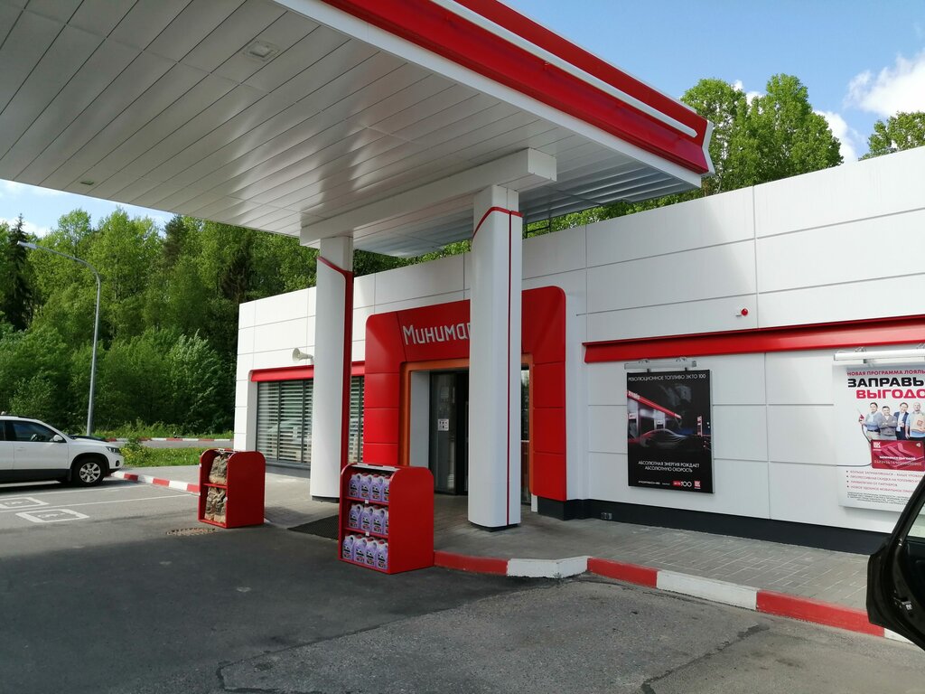 Gas station Lukoil, Saint‑Petersburg and Leningrad Oblast, photo