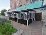Dubrava (Oktyabrskiy Avenue, 17), cafe