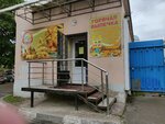 Обед Обедыч (Bogdana Khmelnitskogo Avenue, 132к1), bakery