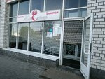 Zhar-ptitsa (gorodskoy okrug Nizhniy Novgorod, Kanavinskiy City District, Mescherskoye Ozero Microdistrict, Mescherskiy Boulevard, 11), clothing store