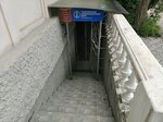 Центр Развития Туризма (Большая Морская улица, 22), travel agency