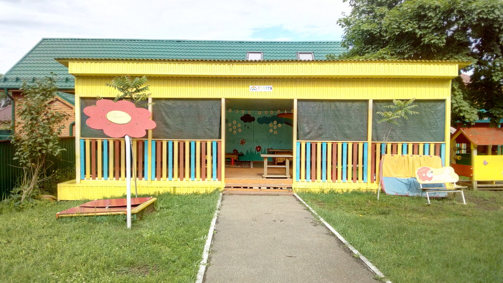 Jardín de infancia, guardería Detskiy sad Obscherazvivayuschego vida № 11, , foto