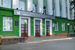 Ranepa (Gagarina Avenue, 46), university