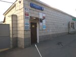 Komplemed (Zhuravlyova Square, 10с1), psychotherapist