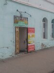 Спектр-Мебель (ulitsa imeni Lenina, 19), furniture store