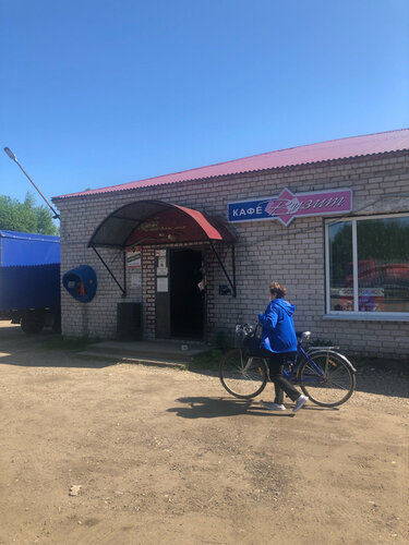 Cafe Визит, Arkhangel'skaya Oblast', photo