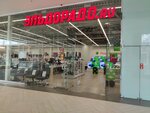Eldorado (Universitetskiy Avenue, 107), electronics store