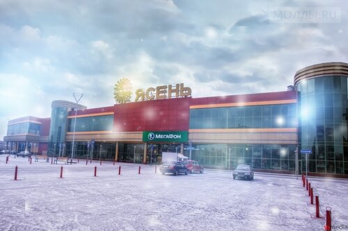 Тц ясень иваново