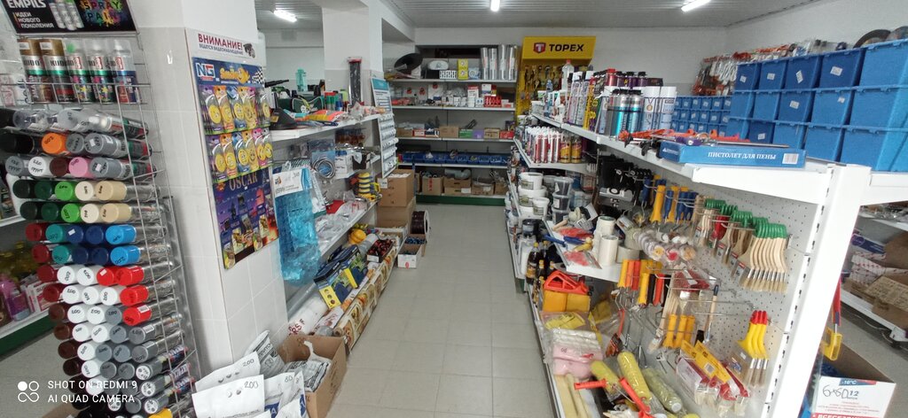Hardware store Строймаркет. Все для дома, Republic of Crimea, photo