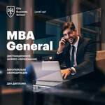 City Business School (Zhylianska Street, 146), business school