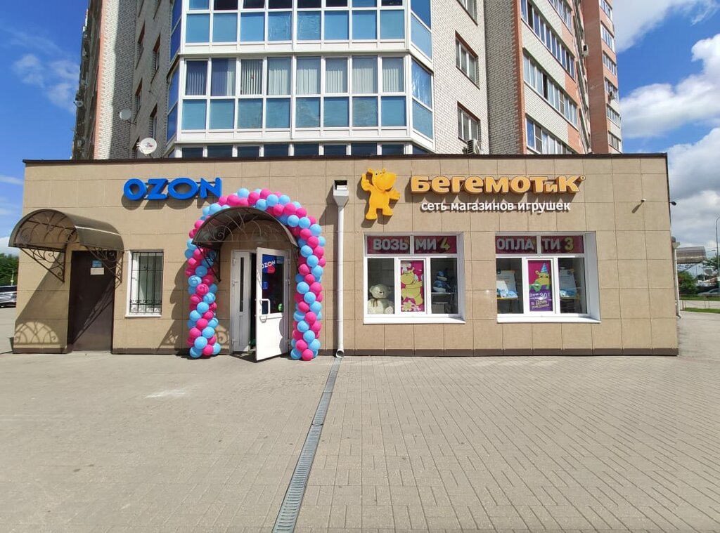 Интернациональная 2 корпус 2 рязань карта