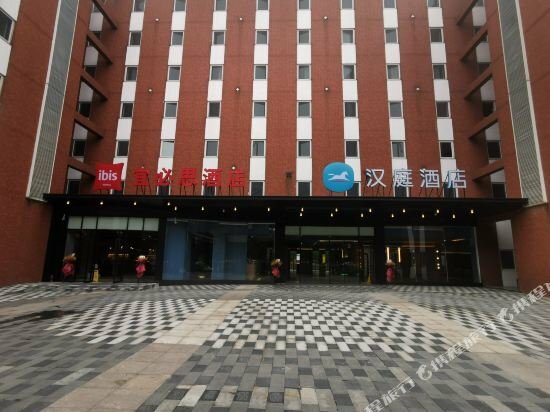 Hotel Hanting Chengdu Wuhou, Chengdu, photo