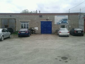 Car service, auto repair АвтоСервис на первомайской, Kushva, photo