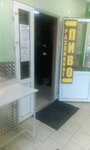 Разливное пиво (selskiy posyolok Dubovka, Tsentralny pereulok, 6), beer shop
