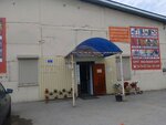 Магазин смешанных товаров (Universalnyy Drive, 2с11) ، ملابس محبوكة