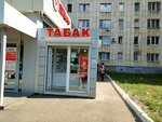 Киоск по продаже табачных изделий (Altayskaya ulitsa, 2/1), tobacco and smoking accessories shop