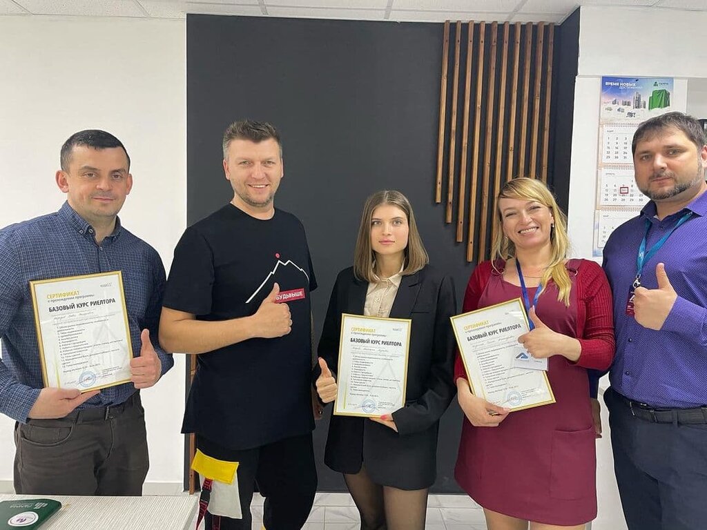 Courses and master classes Школа риэлторов Виталия Диденко, Anapa, photo
