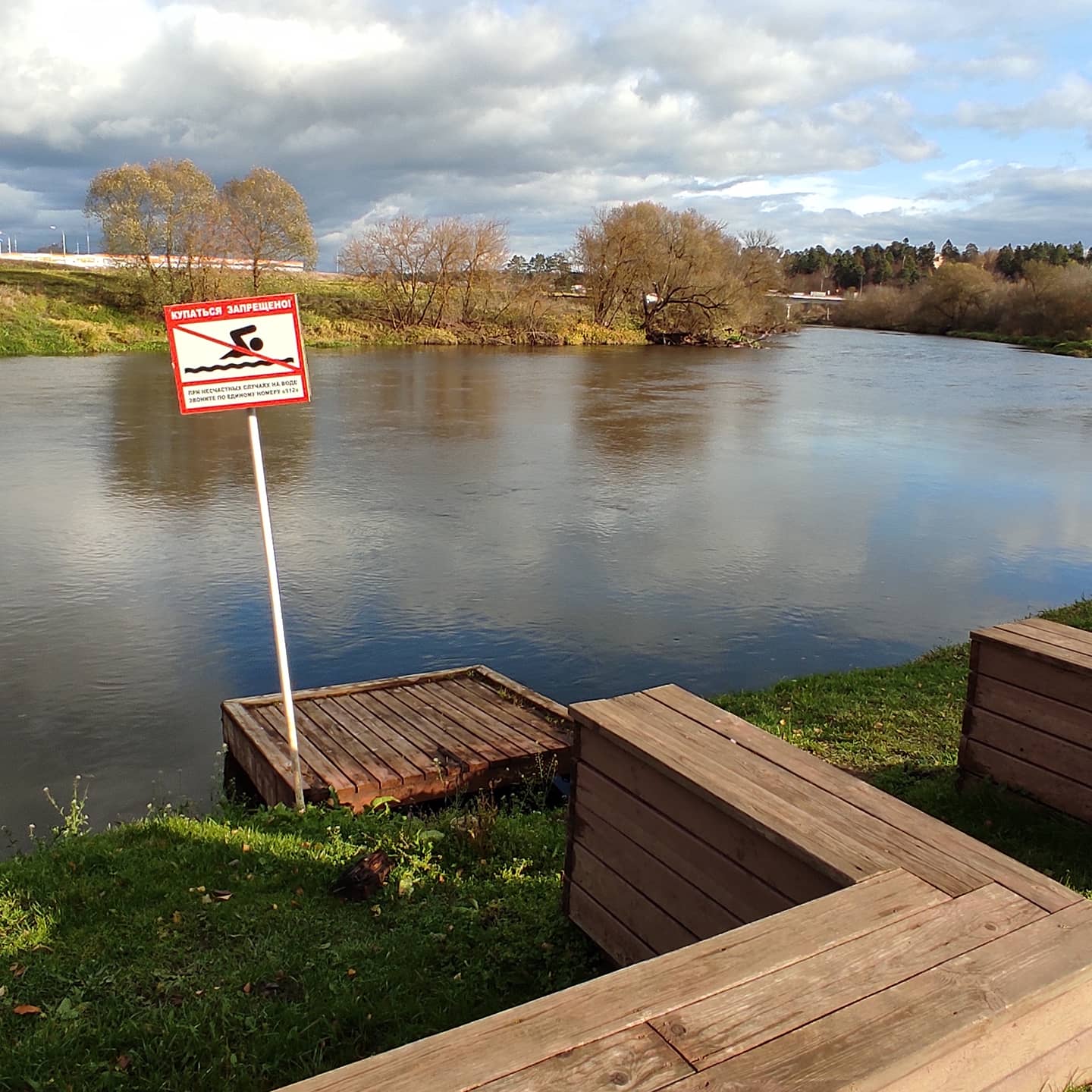 Фото Ок-Река