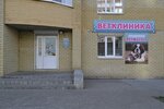 Vetmaster (ulitsa Agapkina, 16), veterinary clinic