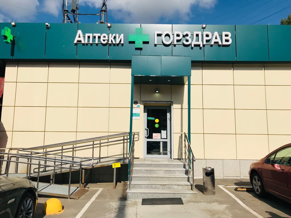 Pharmacy Gorzdrav, Moscow, photo