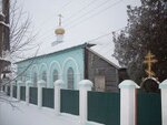 Православный храм (ulitsa 22-go syezda KPSS, 58) ، كنيسة أرثوذكسية