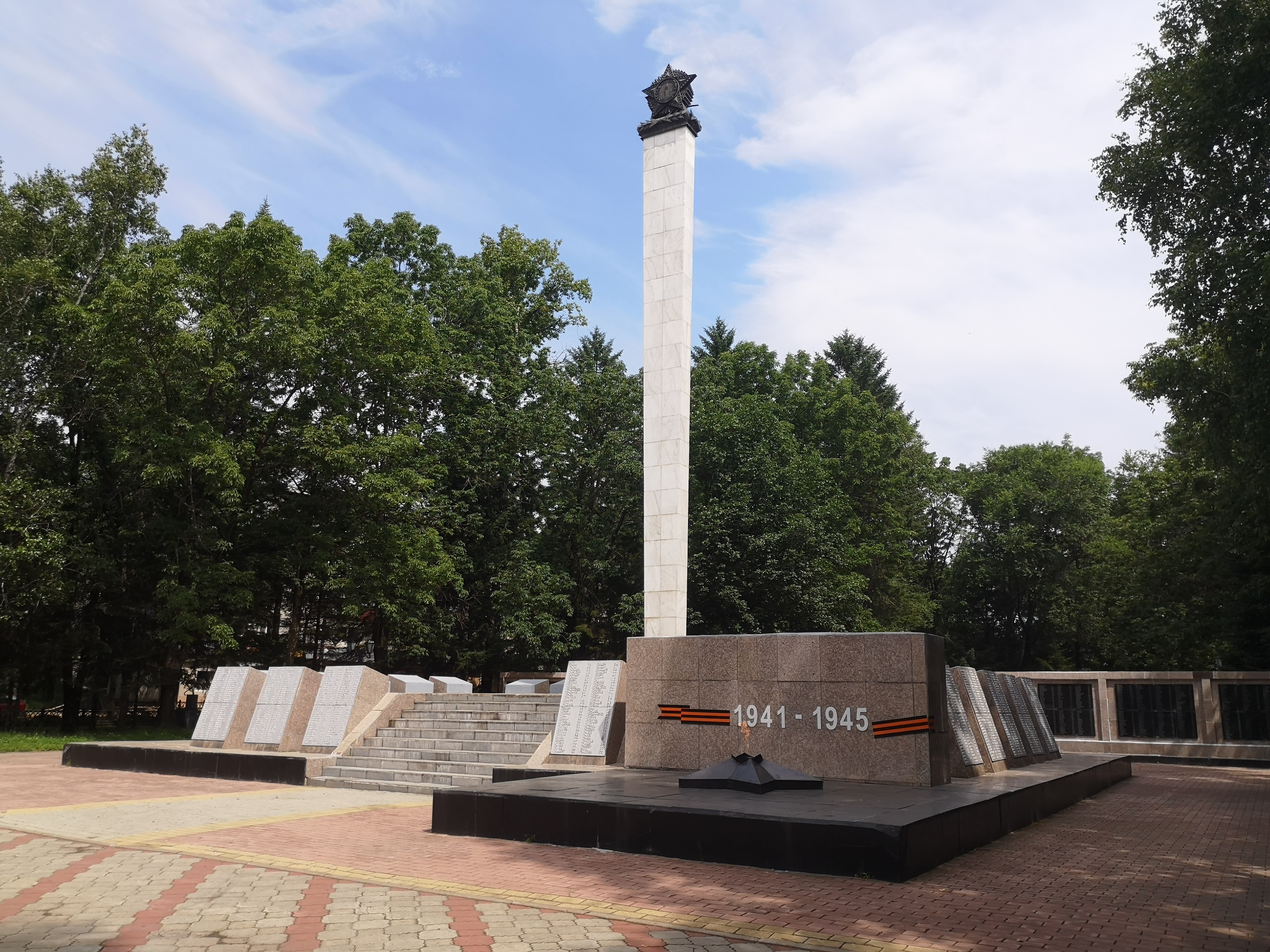 Биробиджан стелла