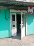 Mts (ulitsa Chapayeva, 29к2), mobile phone store