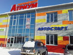 Autostart (derevnya Gusino, Sovetskaya ulitsa, 7) ، متجر قطع غيار ولوازم السيارات
