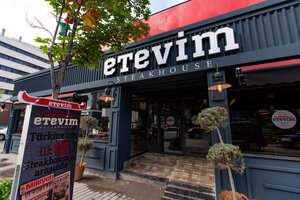 ‪Etevim Steakhouse‬ (Eskişehir, Tepebasi District, Ismet Inonu-1 Boulevard, 130) ، مطعم