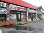 Мясницкий ряд (Borovskoye Highway, 27), butcher shop
