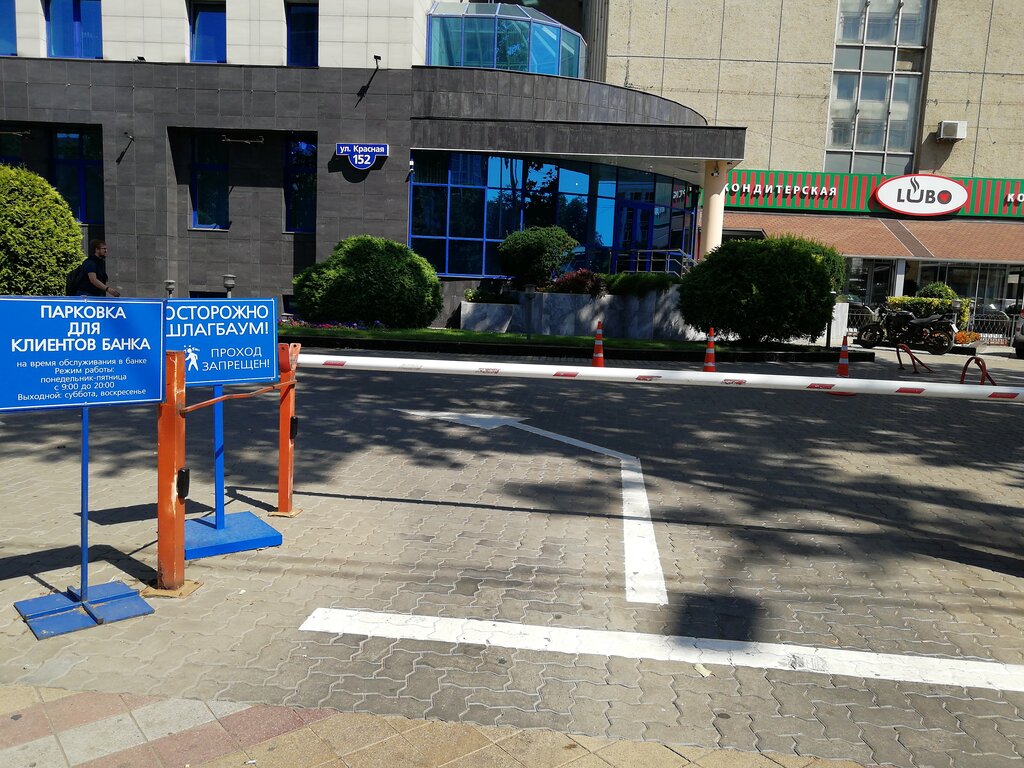 Aparcamiento de coches Автомобильная парковка банка, , foto