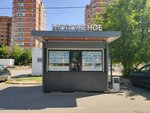 Morozhenoye (Chelyabinskaya Street, 15), ice cream